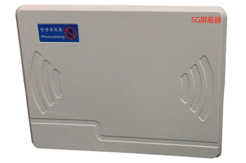 总口管理区经济型移动通信干扰器7路