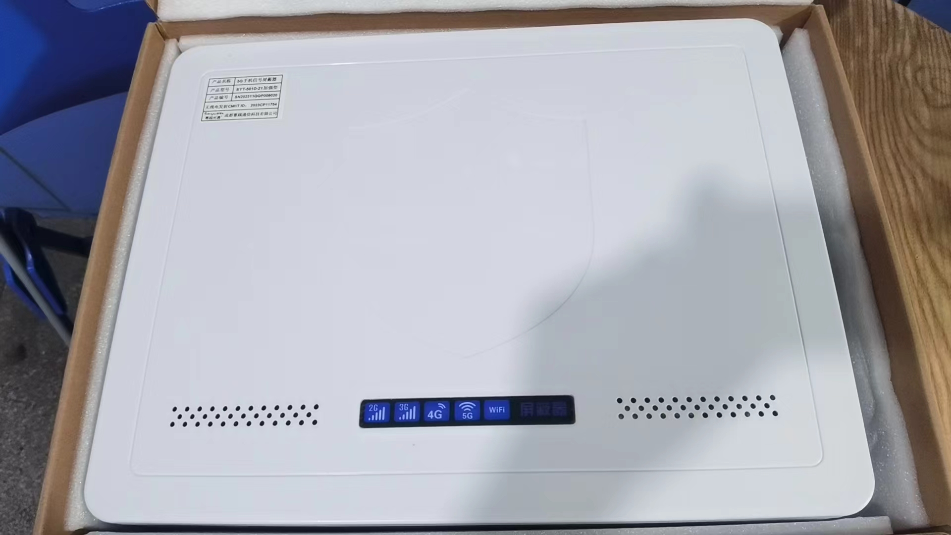  总口管理区内置21路移动通信干扰器