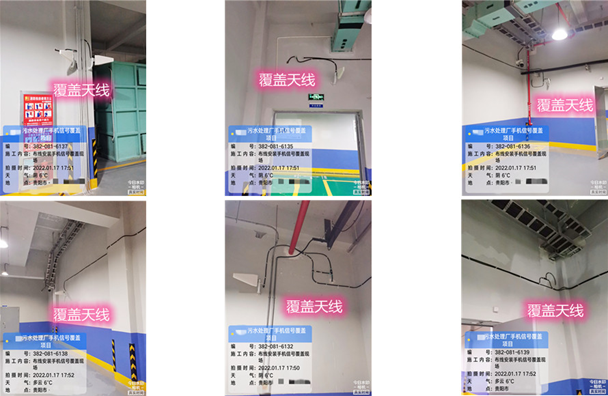  总口管理区污水处理净水厂地下箱体覆盖案例